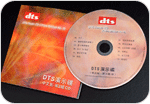 DTS CD 