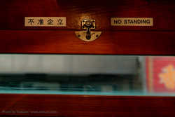 DSCF6228a
