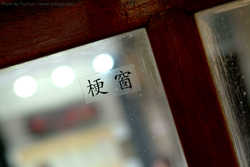 DSCF6235a