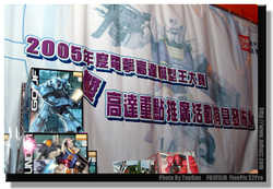 DSCF0570a