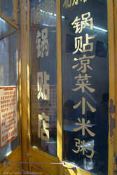 DSCF2053a