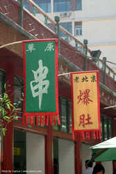 DSCF2101a