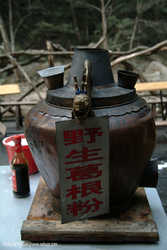 DSCF7444a