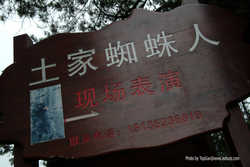 DSCF7669a