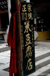 DSCF8113a