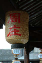 DSCF0954a