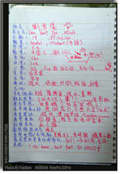DSCF2460a