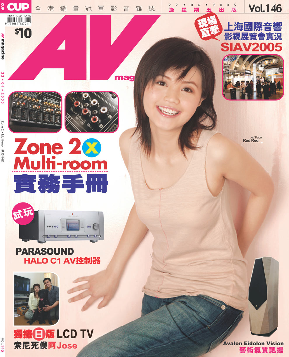 AV146_cover