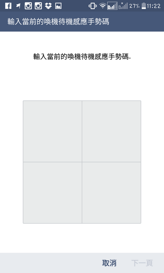 Capture+_2015-12-08-11-22-12