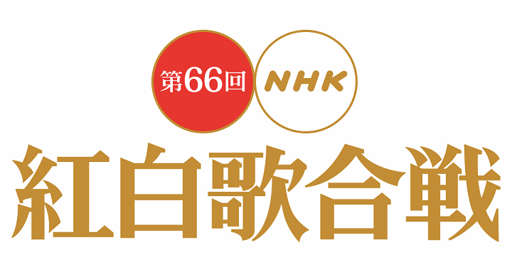 Kouhaku-Logo