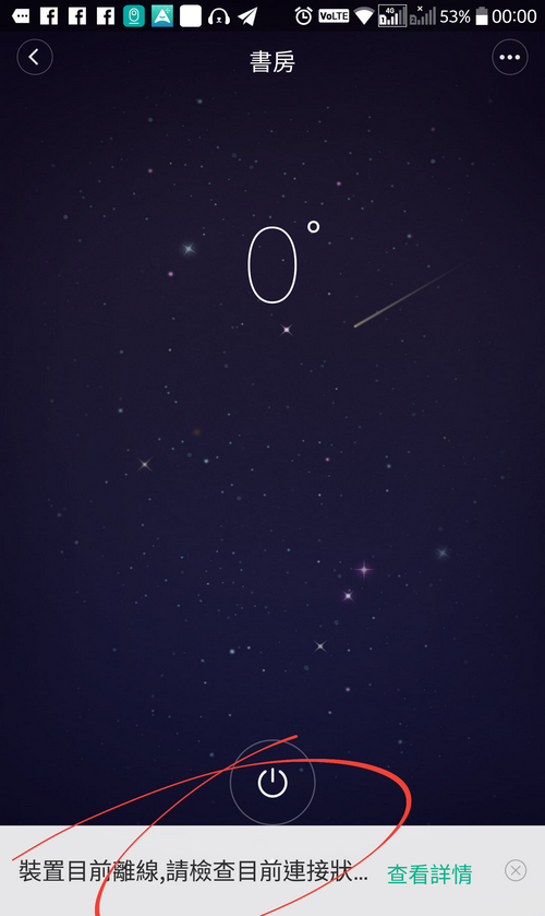 Capture+_2017-07-25-00-00-32