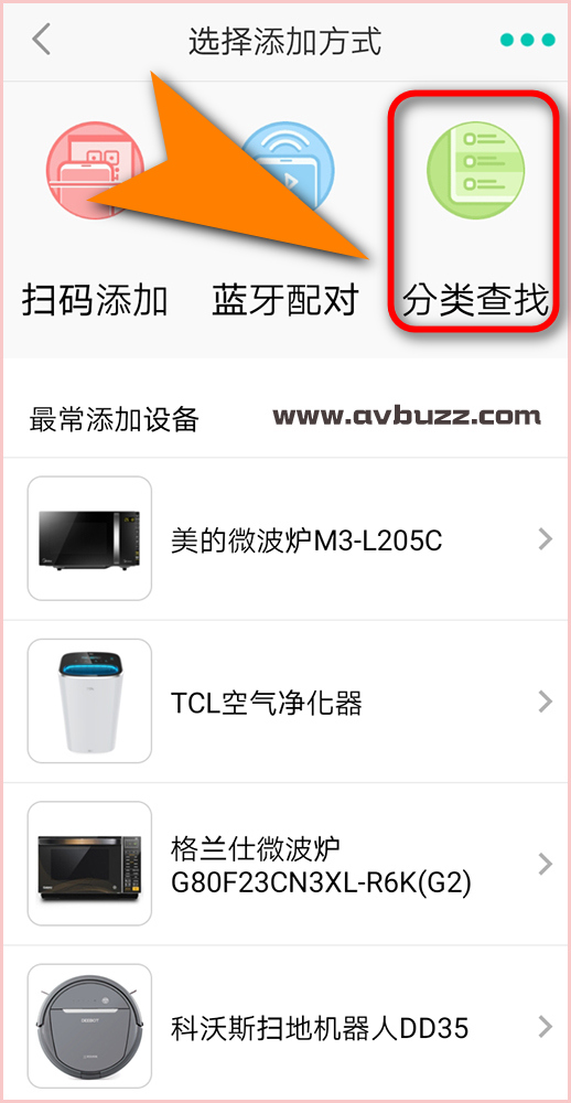 Midea FS40-16FRA00004