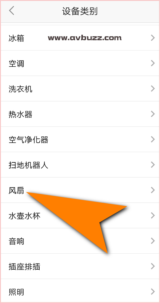 Midea FS40-16FRA00005
