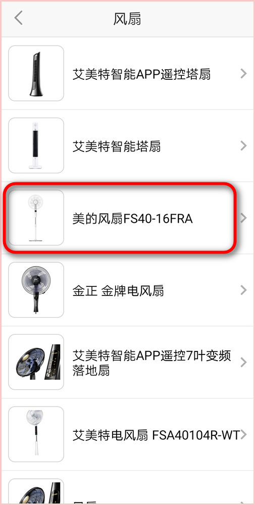 Midea FS40-16FRA00006