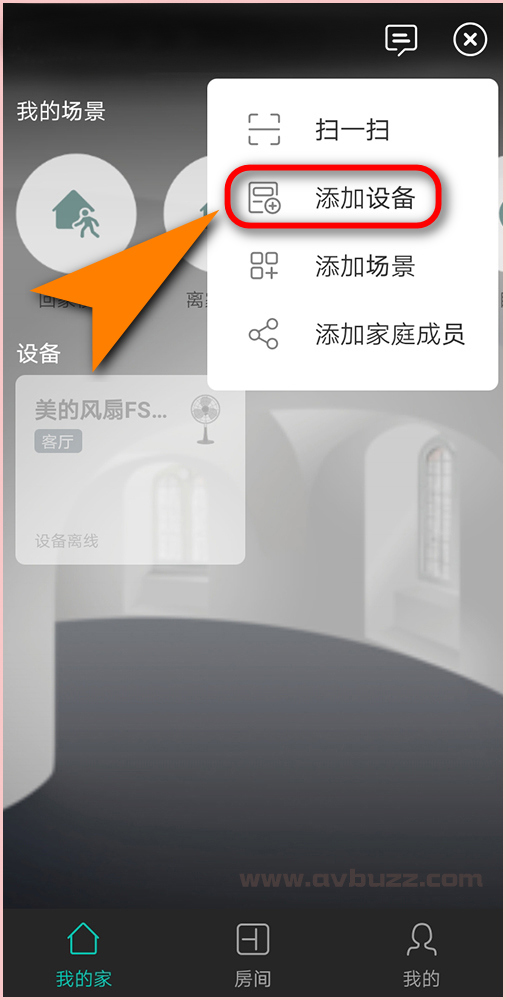 Midea FS40-16FRA00008