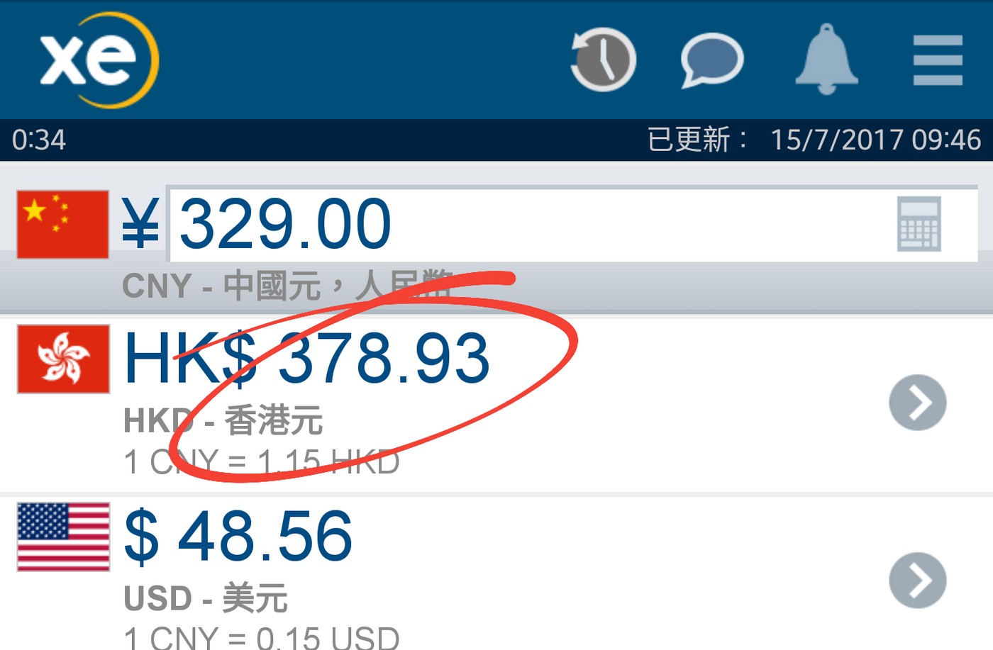 Capture+_2017-07-15-09-47-41