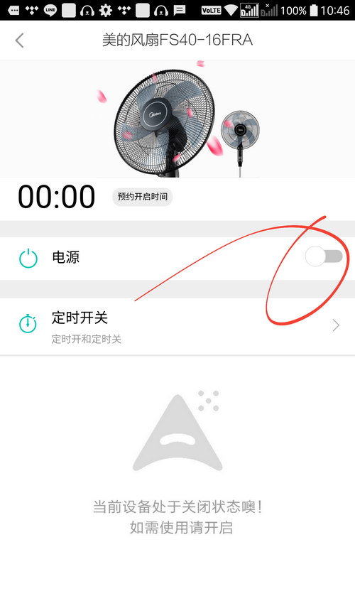 Capture+_2017-07-15-10-46-12
