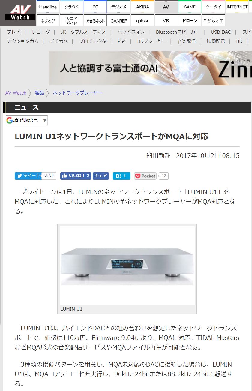 uiio