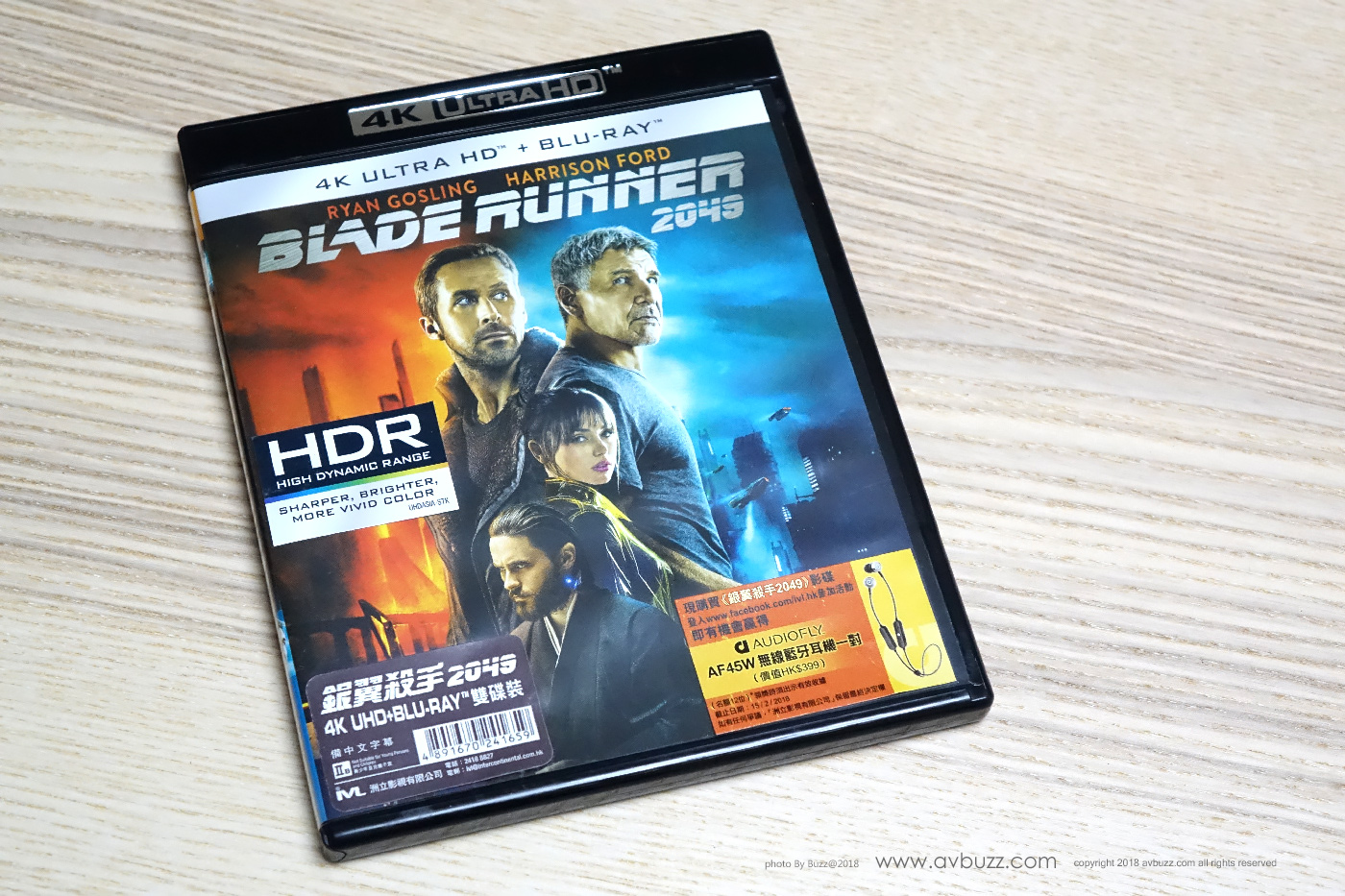 Blade-Runner-2049-0-00002