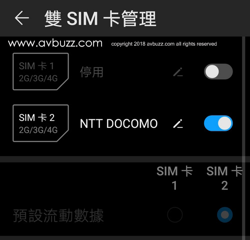 Screenshot_20181214_141017_com.huawei.android.dsdscardmanager