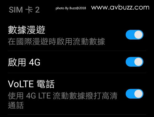 Screenshot_20181214_141130_com.android.phone