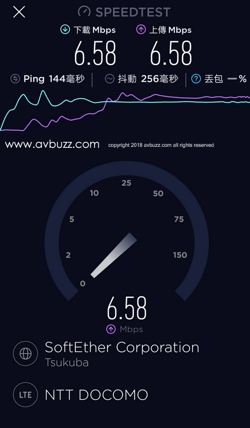 Screenshot_20181214_153921