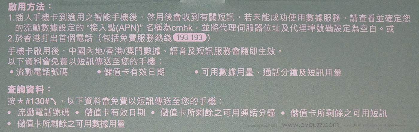 DSC04882