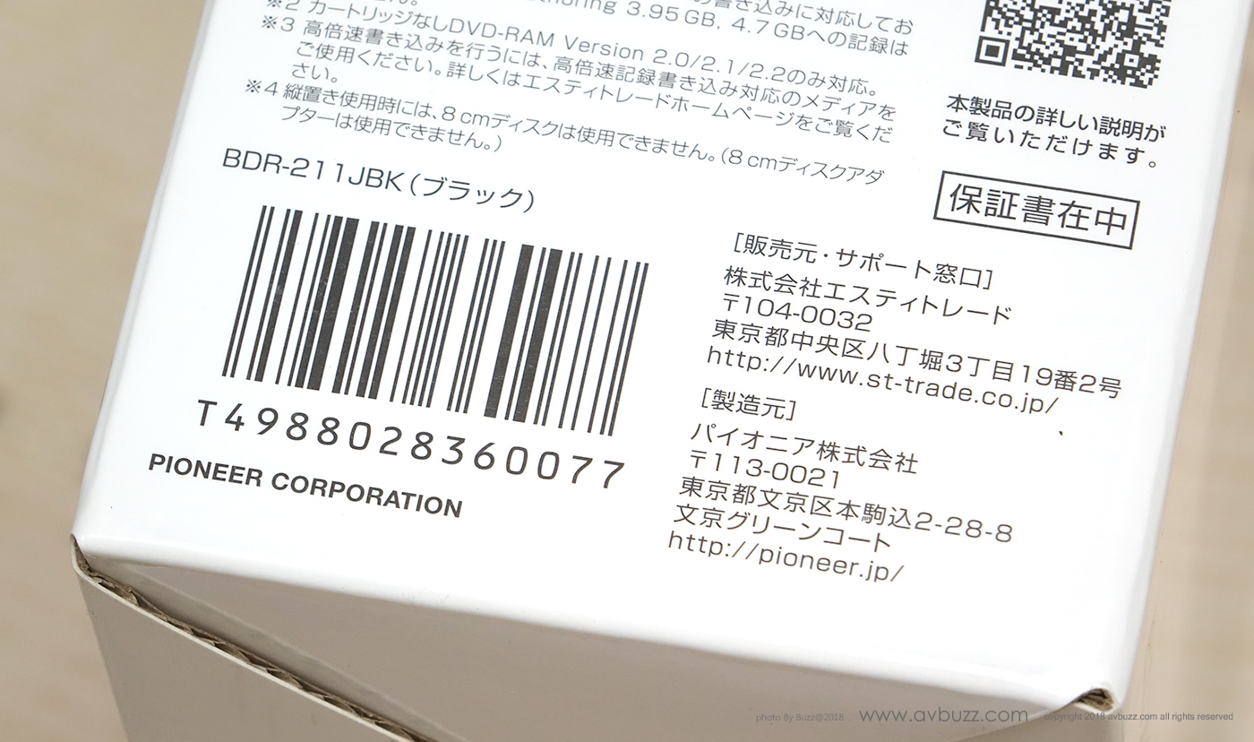 Pioneer BDR-211JBK00004