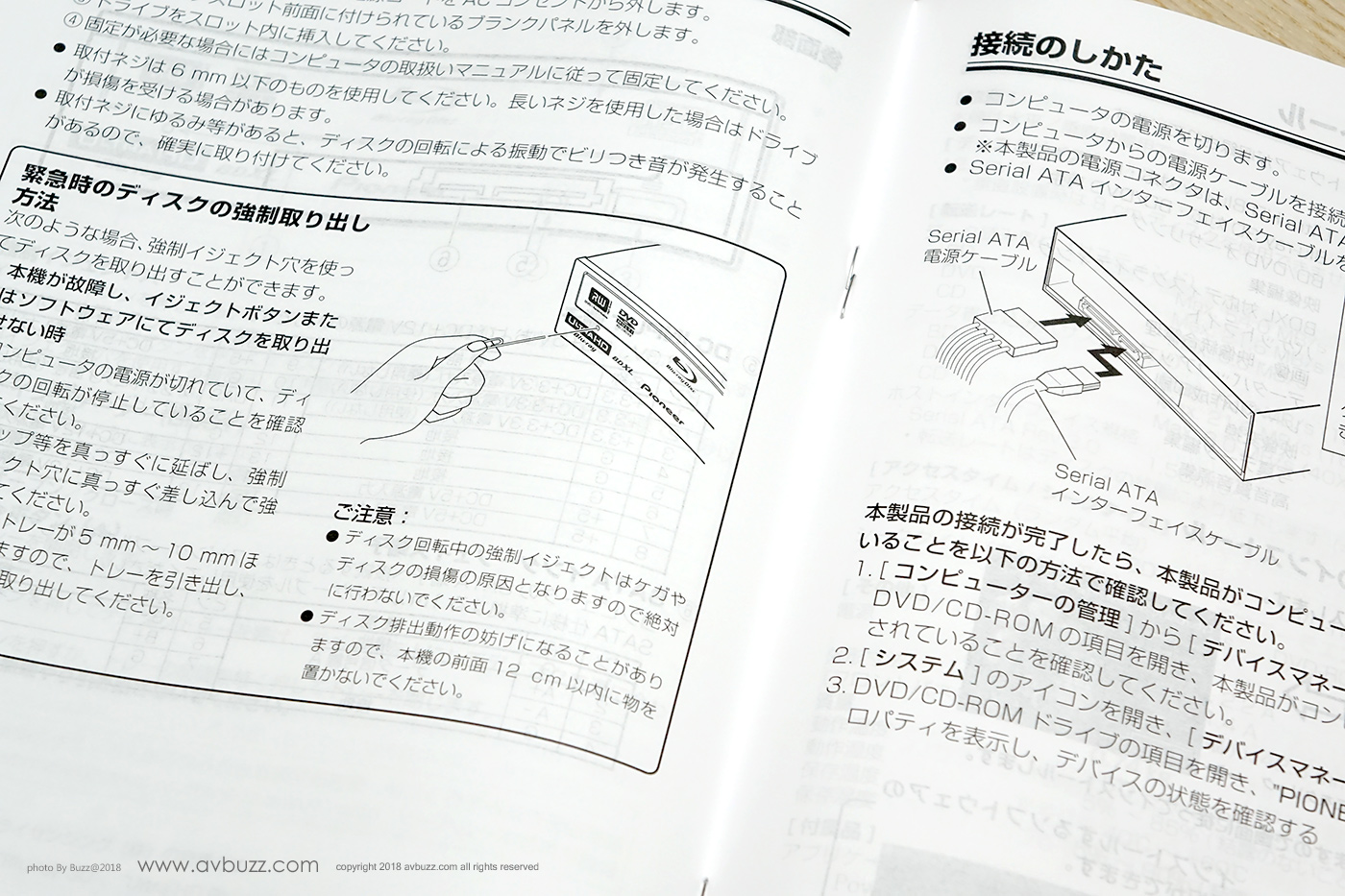 Pioneer BDR-211JBK00009