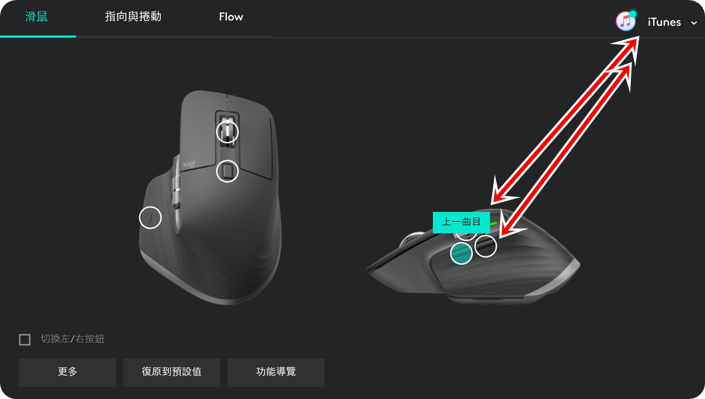 Logitech MX Master 3-0099gffffff
