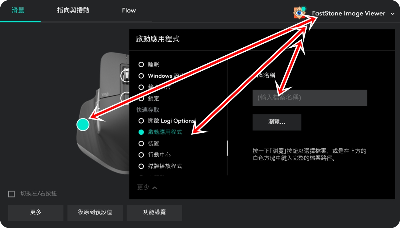 Logitech MX Master 3-0099gw