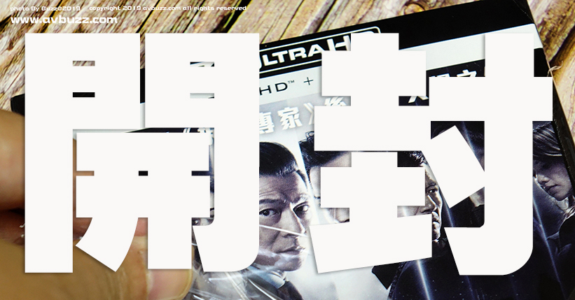 The-White-Storm-2-Drug-Lords-0001fffff0