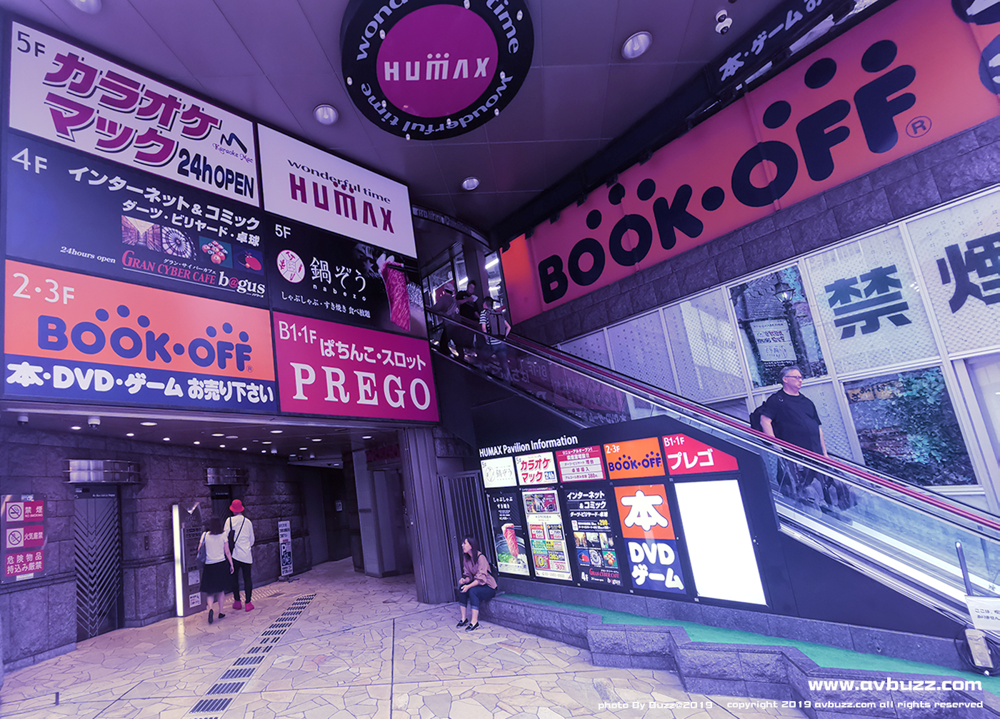 ikebukuro book off 001