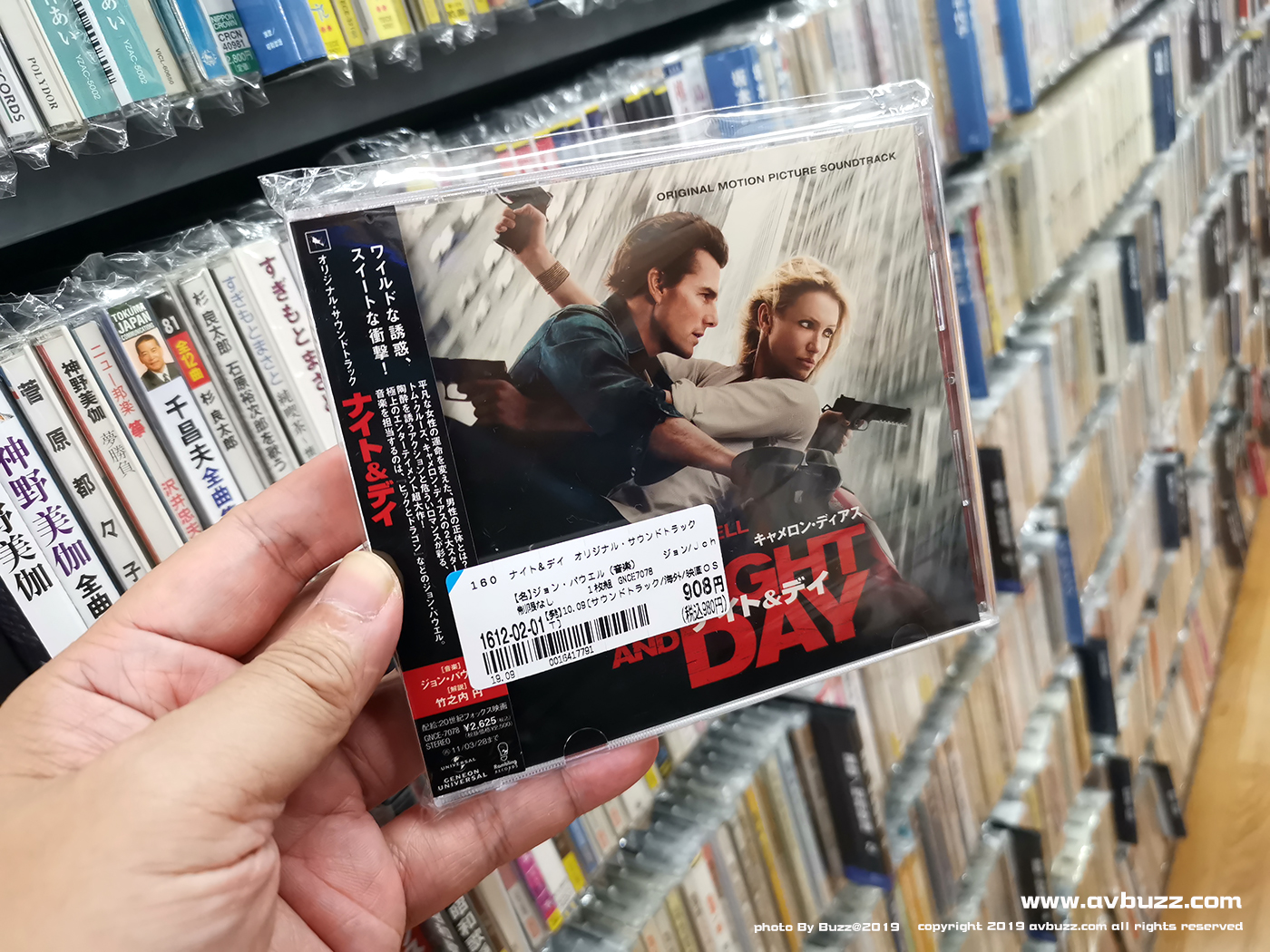 ikebukuro book off 007
