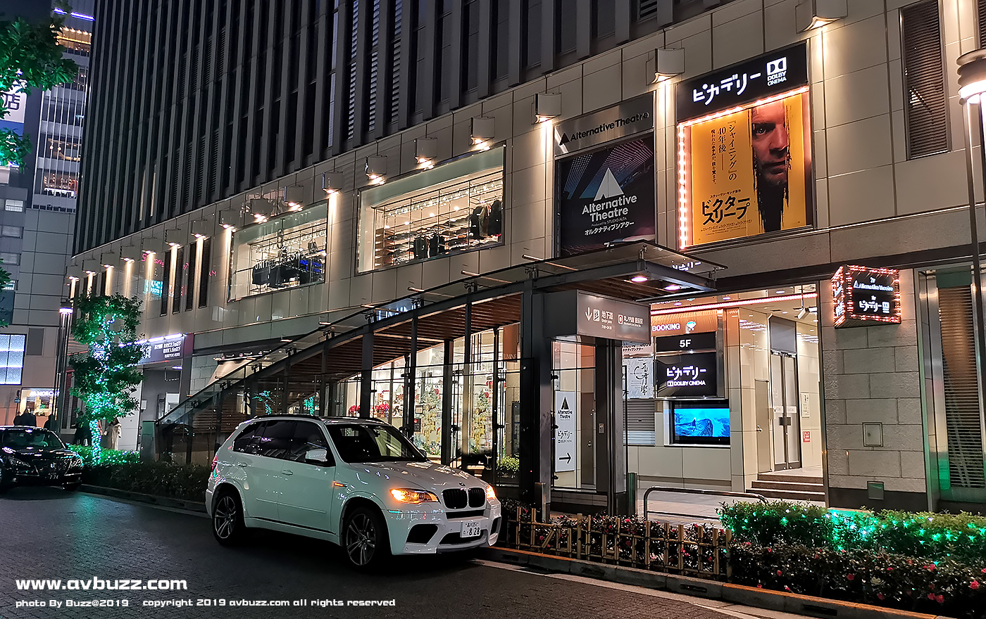 Marunouchi Piccadilly 003