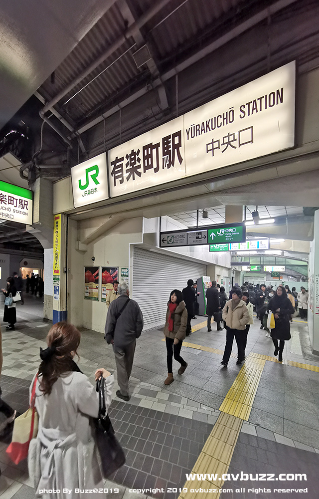 Marunouchi Piccadilly 006