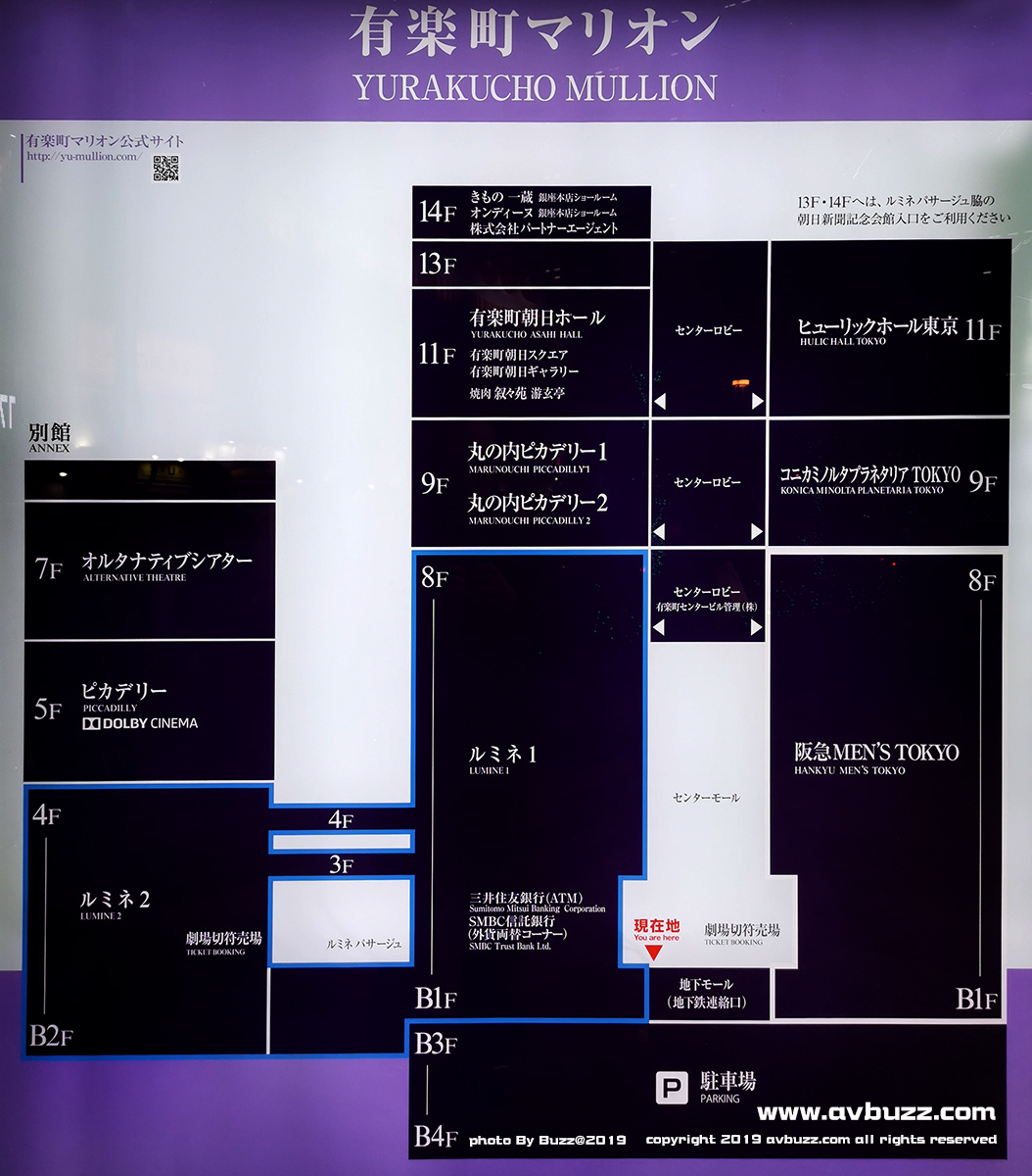 Marunouchi Piccadilly 008