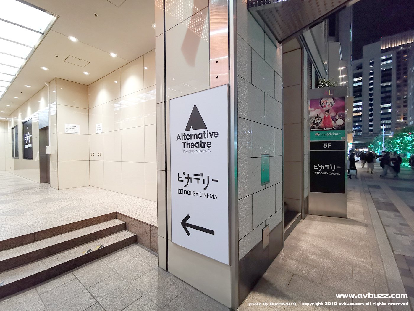 Marunouchi Piccadilly 010