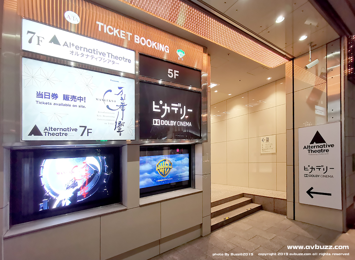 Marunouchi Piccadilly 011