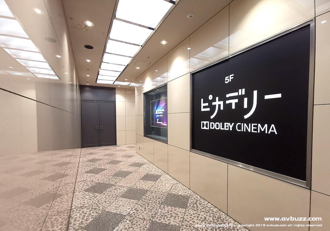 Marunouchi Piccadilly 012