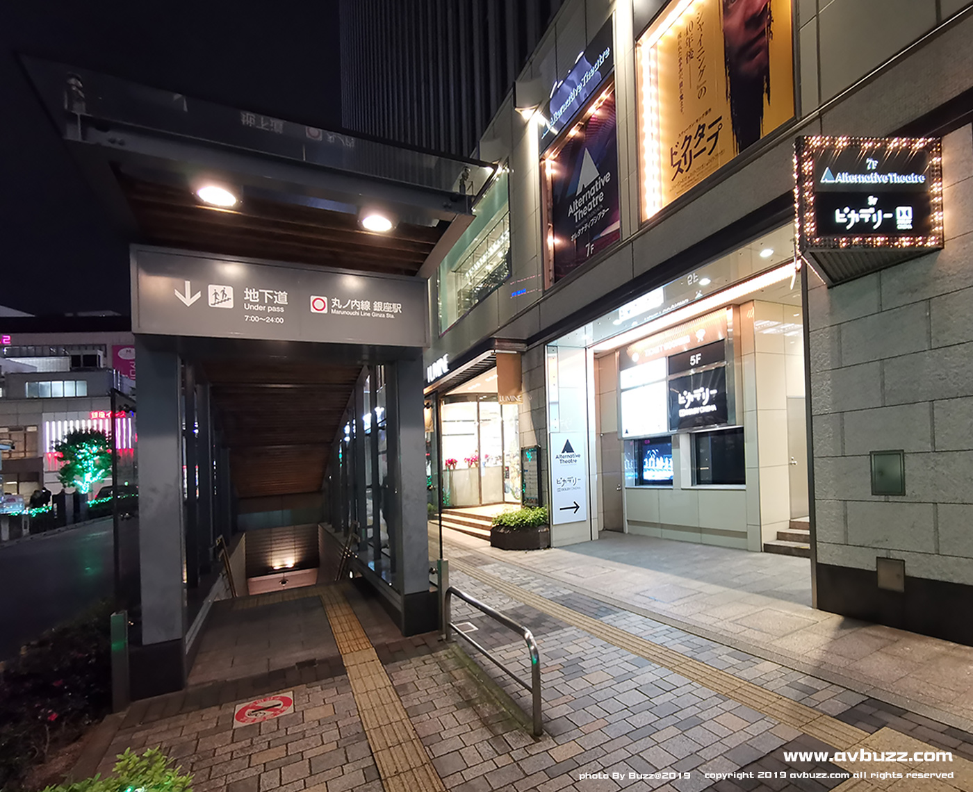 Marunouchi Piccadilly 013