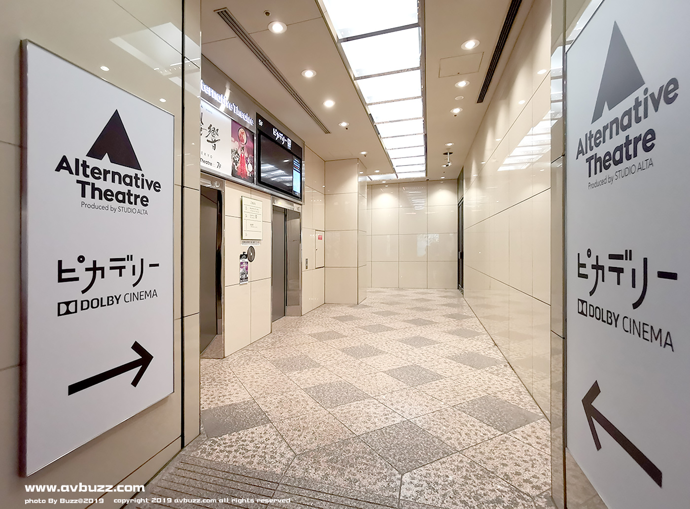 Marunouchi Piccadilly 014