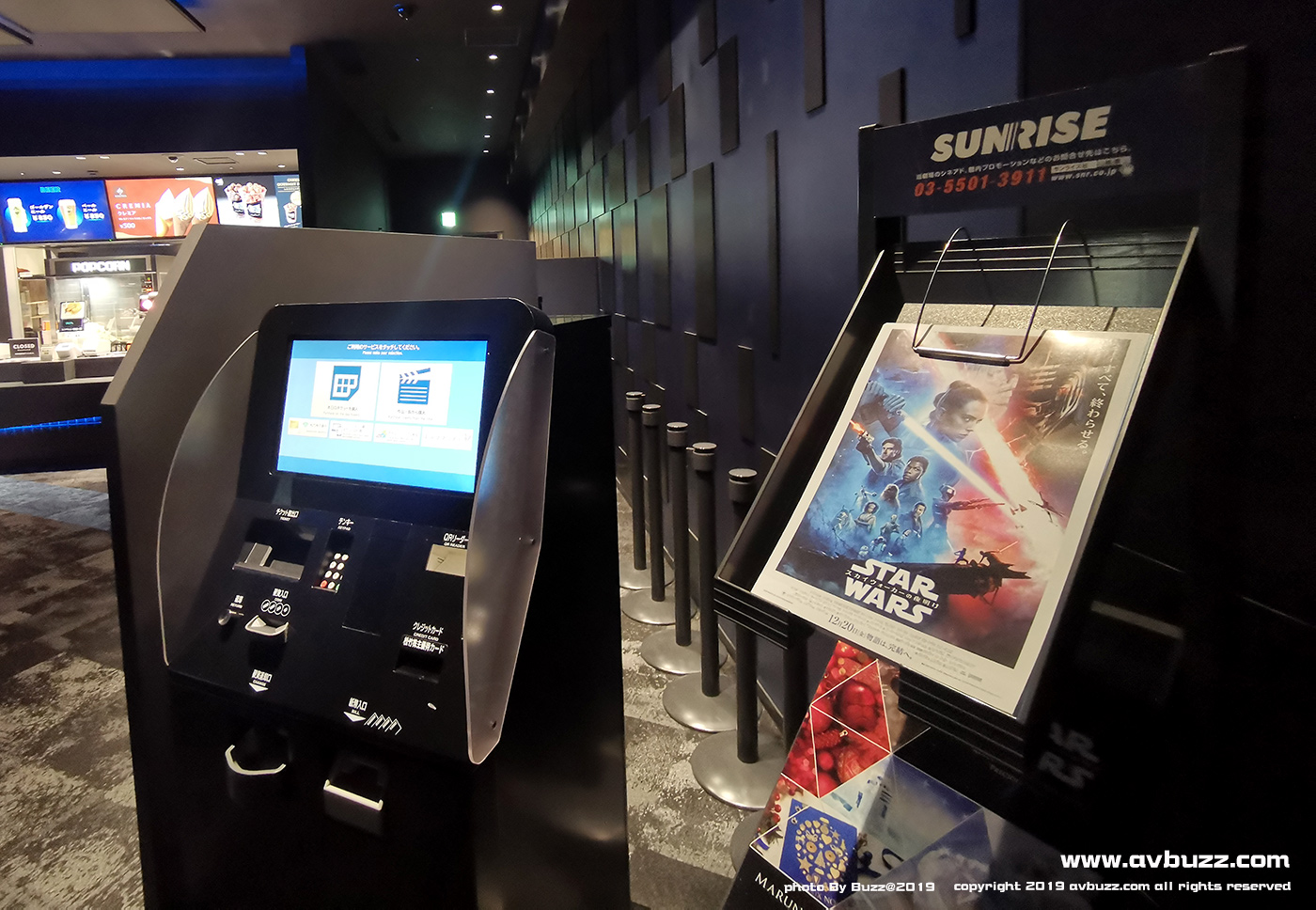 Marunouchi Piccadilly 018