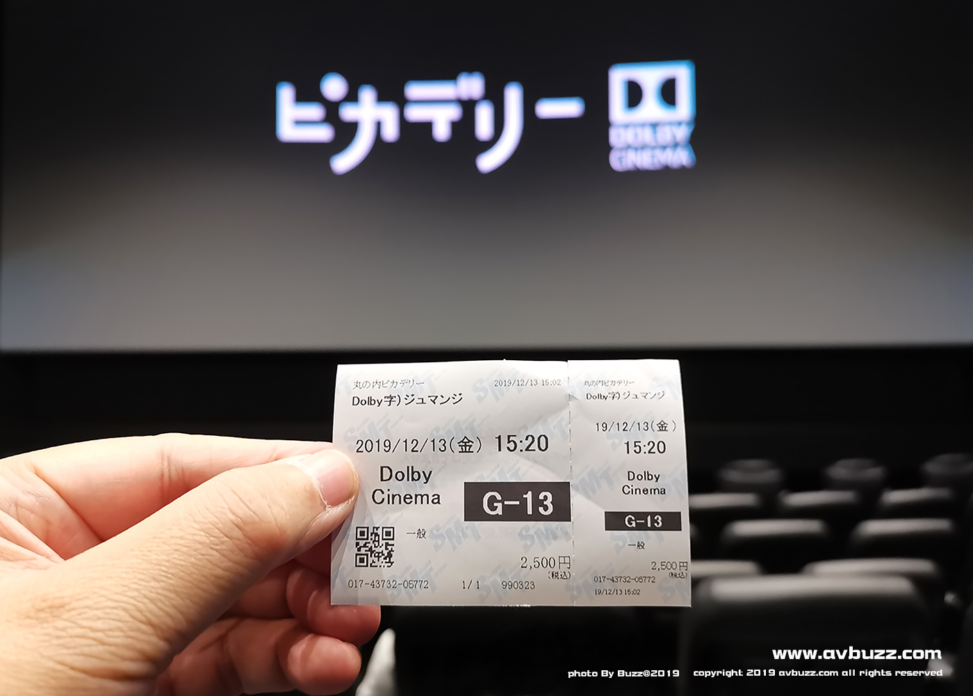 Marunouchi Piccadilly 020