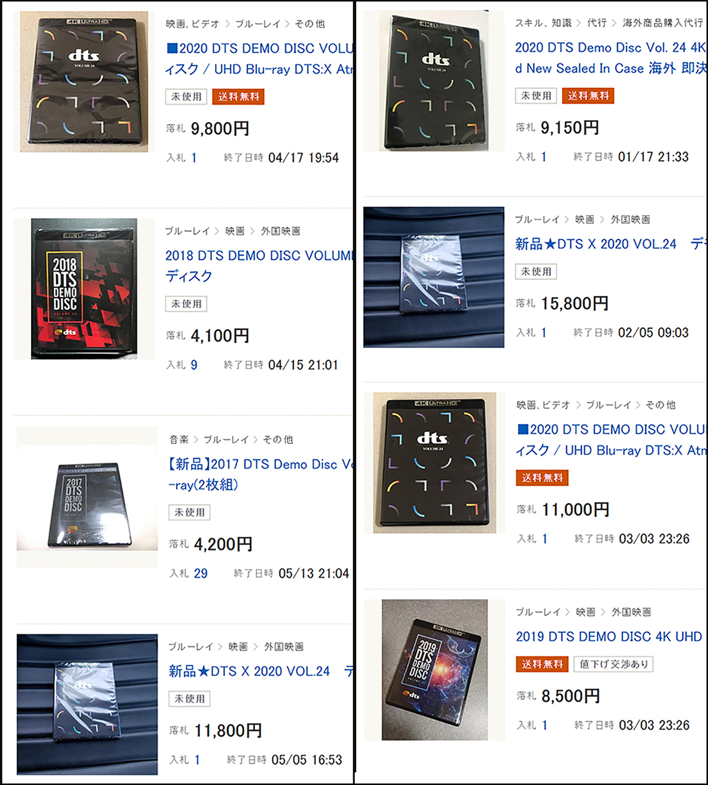 2020-DTS-Demo-Disc-Vol-24-7777