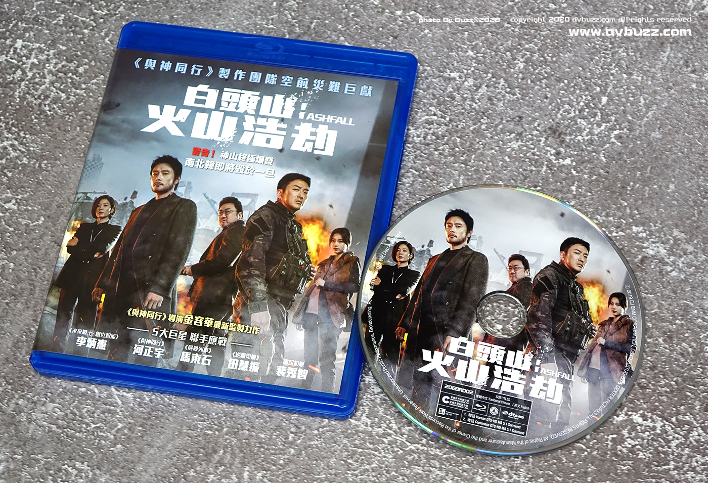 Ashfall avbuzz 00001