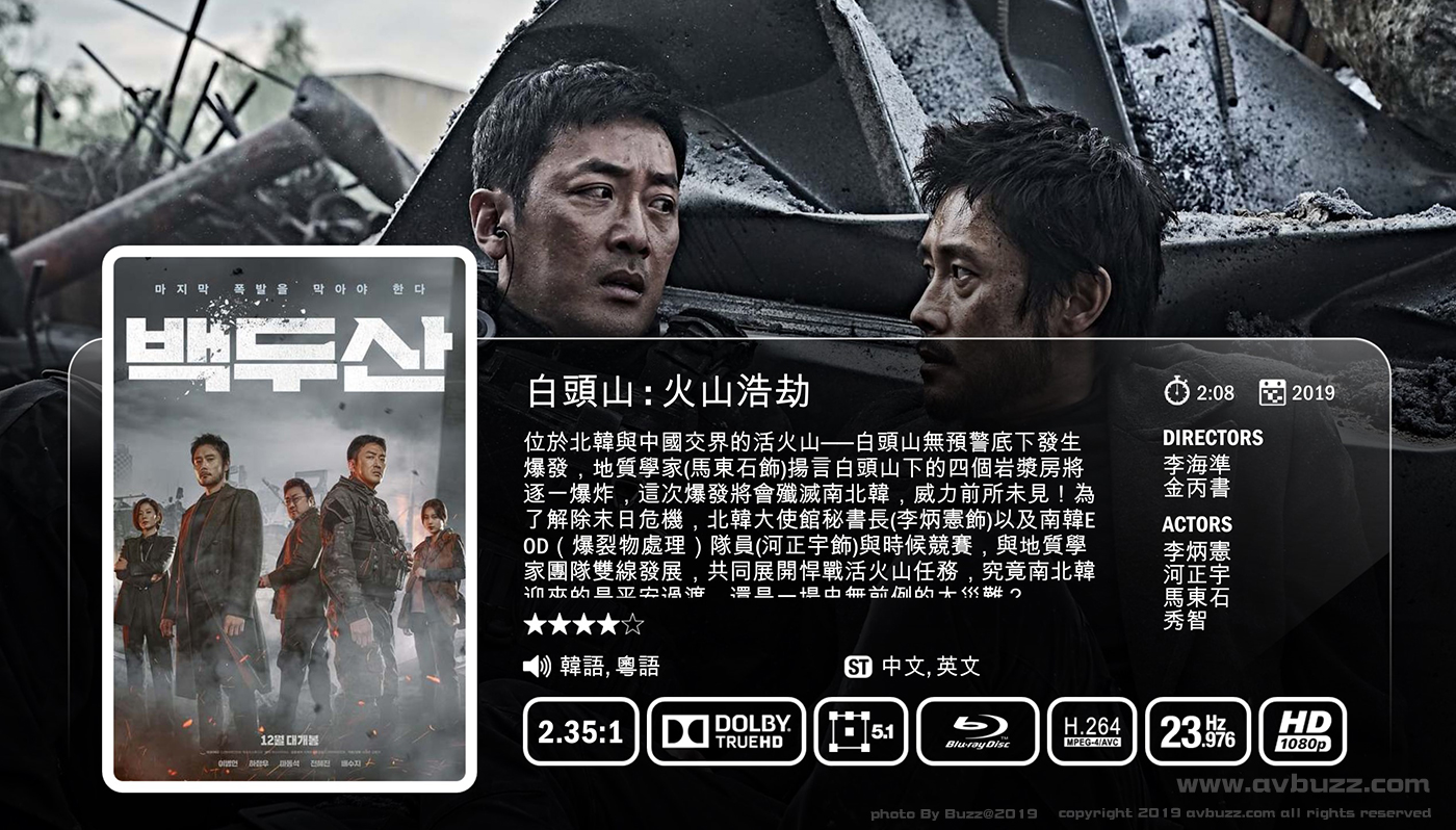 Ashfall-avbuzz-000022222222222222225