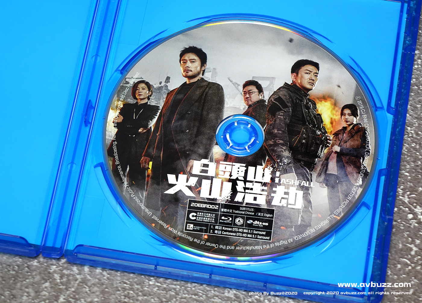 Ashfall avbuzz 00003