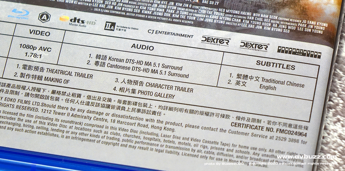 Ashfall avbuzz 00005