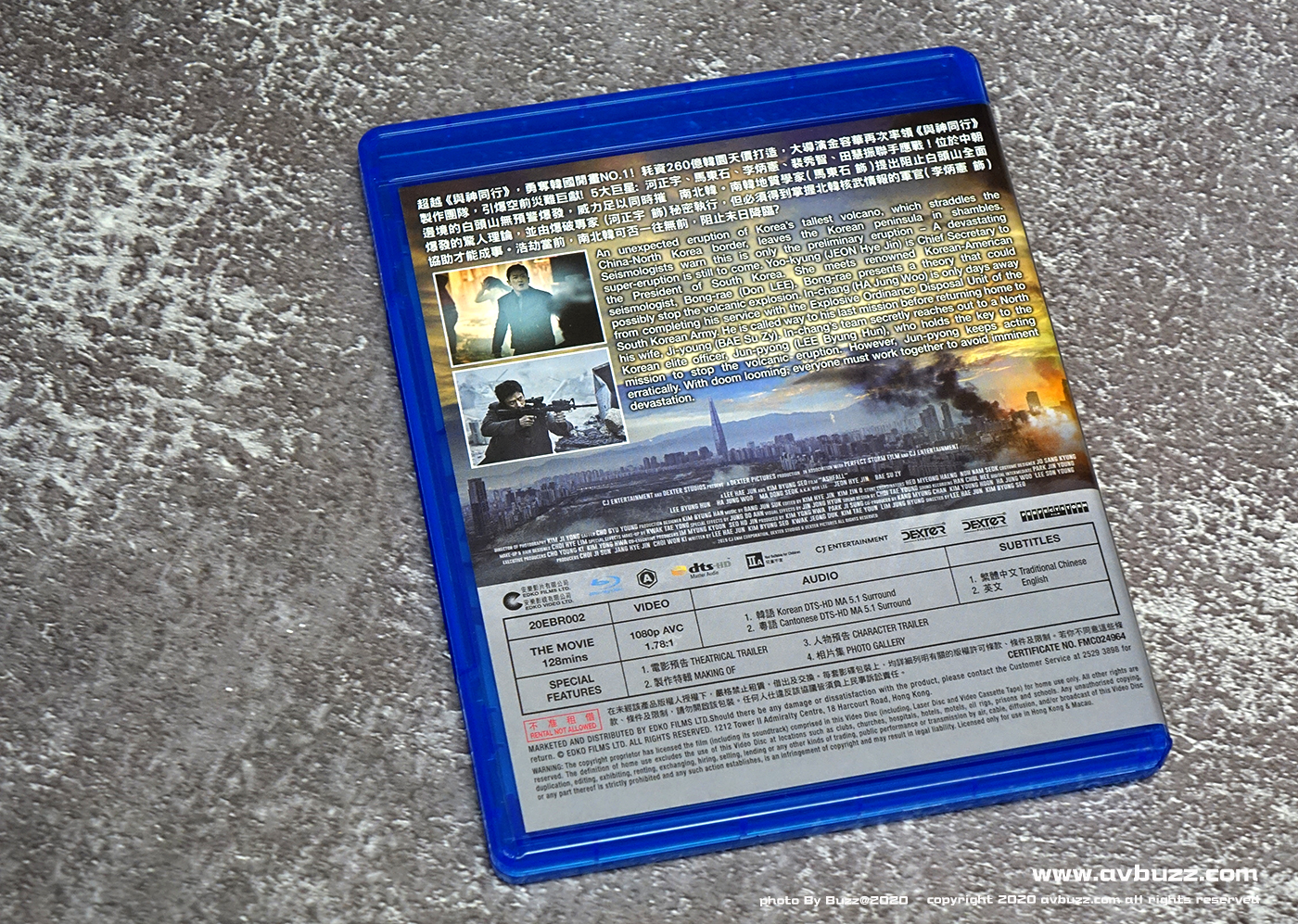 Ashfall avbuzz 00006